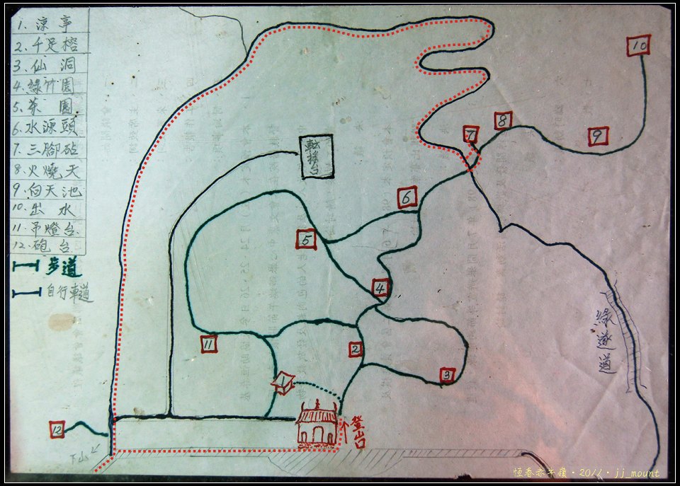 牛背躬耕归野径 之 赤牛岭 与 恒春八景